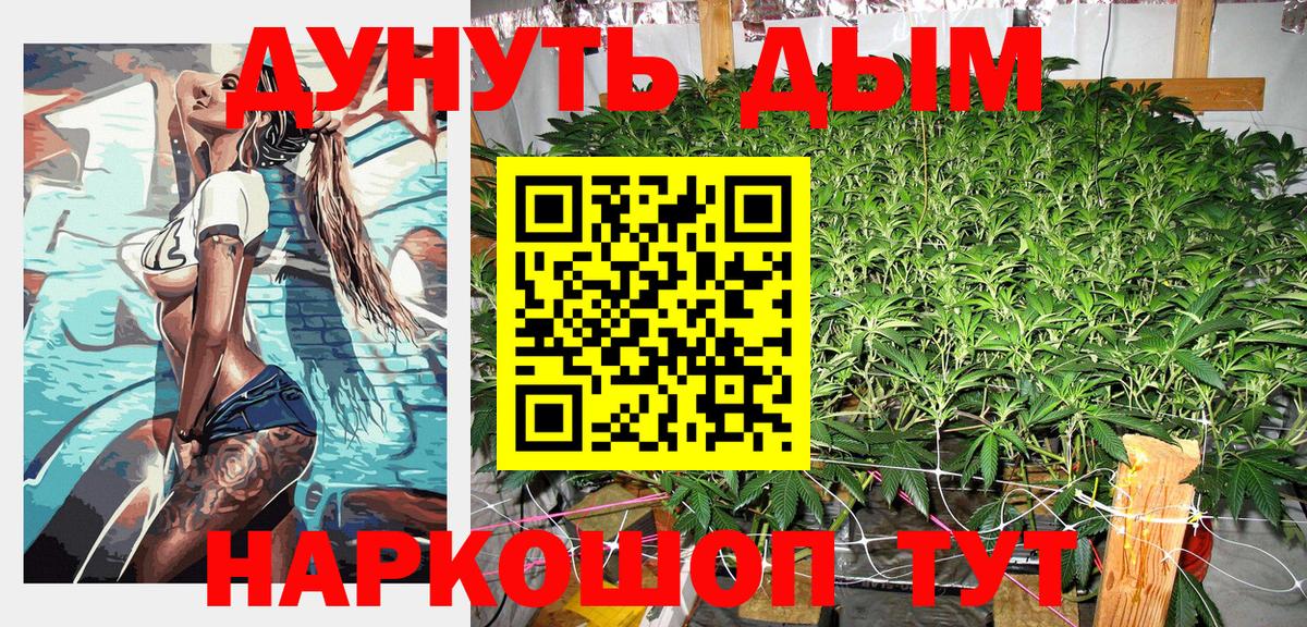 Марихуана ГИДРОПОН  Вход с VPN  Лениногорск  Каннабис Bruce Banner  Каннабис Ganja 